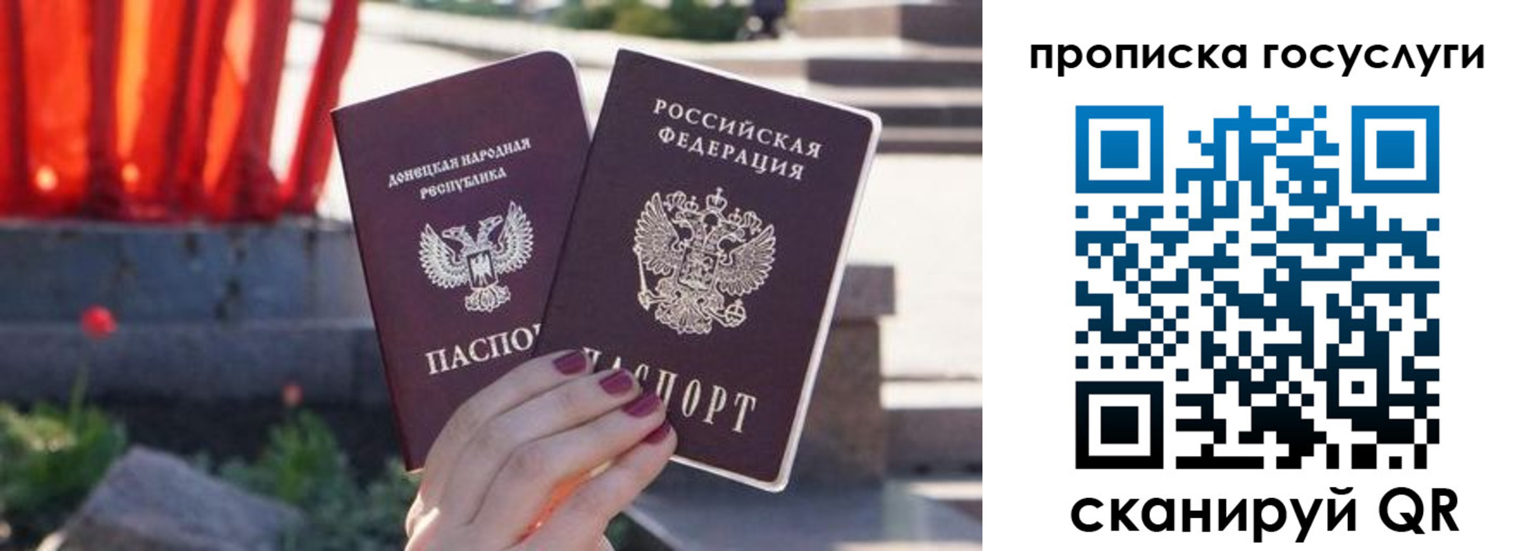 прописка от собственника в Ижевске
